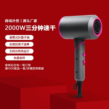 現貨熱賣電器錘子吹風機負離子吹風筒發廊宿舍冷熱風折疊電吹風【北歐家居生活】