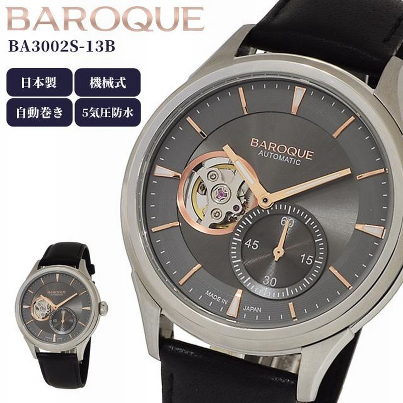 LATINO 自動巻き時計 5ATM 防水 LATINO 自動巻き時計 5ATM 防水