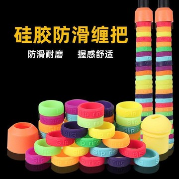 硅膠防滑纏把魚杆把套釣魚竿護套逼格圈後堵套裝漁具垂釣用品