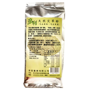 多利 天然艾草粉 纖維細緻粉末  100g  1包