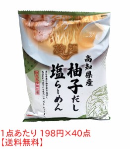 ★まとめ買い★　国分　だし麺　高知県産柚子だし塩らーめん　102ｇ　×40個