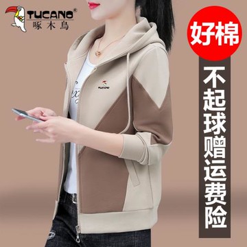 啄木鳥連帽拼色開衫衛衣女春秋2025新款外套百搭媽媽休閑短款上衣