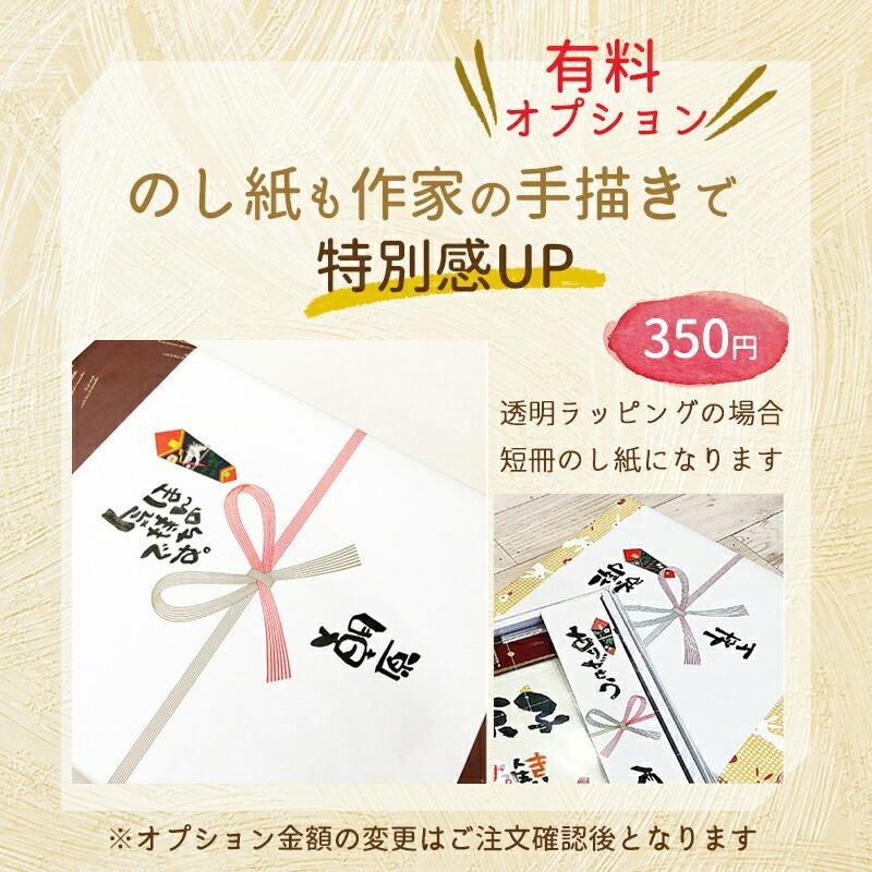 卒業 吹奏楽 記念品 教室 お礼 誕生日 演奏会 リサイタル 発表会 花音 木製320 音楽 デザイン 2名まで制作OK 名前詩 名前ポエム 新築 |  LINEブランドカタログ