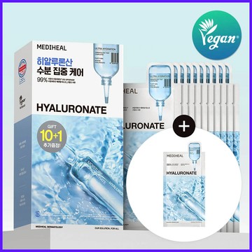 MEDIHEAL Hyaluronate Essential Mask Sheet Ultra Hydration 10ea Set (1ea)