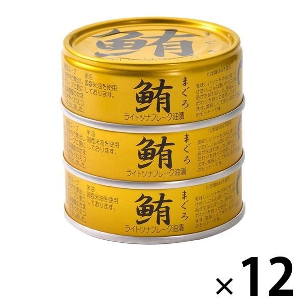 伊藤食品ツナ缶 鮪ライトツナフレーク油漬（金）　1セット（36缶：3缶×12パック） 伊藤食品