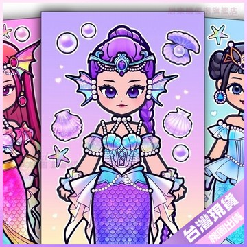 【開學好物】文具組 24大張 Kpop 獵魔女團 美人換裝貼紙 DIY 解壓 周邊 兒童創意益智玩具 貼紙 換裝貼紙 解