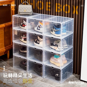 壓克力鞋盒 透明鞋盒 球鞋收納盒 鞋子收納盒 球鞋展示盒 鞋櫃收納盒 鞋盒收納 球鞋收藏展示