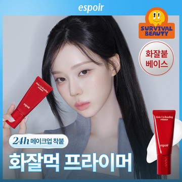 espoir Makeup Bonding Primer 37g