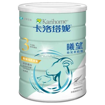 卡洛塔妮 曦望幼兒/兒童羊奶配方800g【德芳保健藥妝】