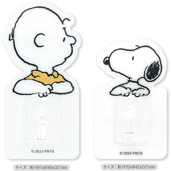 Miffy スヌーピー シートフックセット チャーリー・ブラウン インテリア SNOOPY