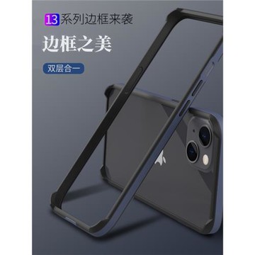 透氣邊框散熱蘋果14Promax手機殼iphone13新款12散熱11軟膠無背面耐臟潮流網紅男女防摔max保護套plus半包潮