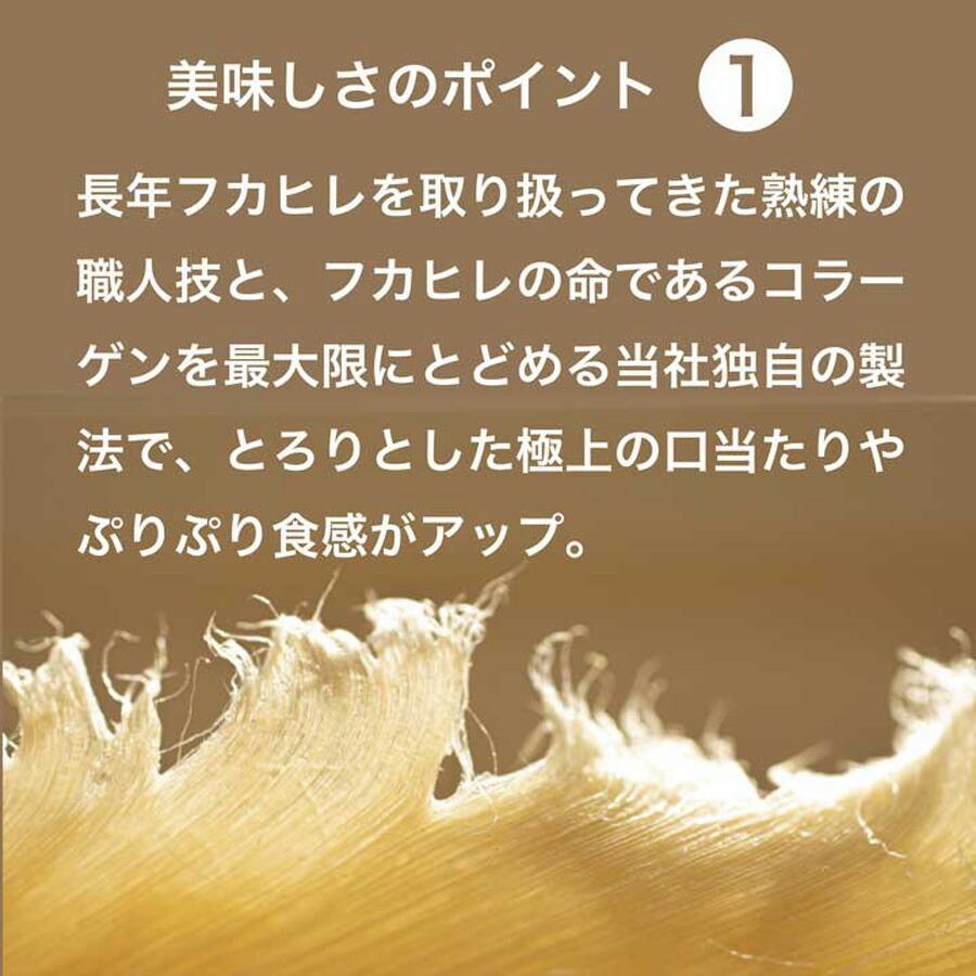 ふかひれセット 石渡商店 ふかひれ姿煮とふかひれラーメンセットふかひれラーメン　　フカヒレ