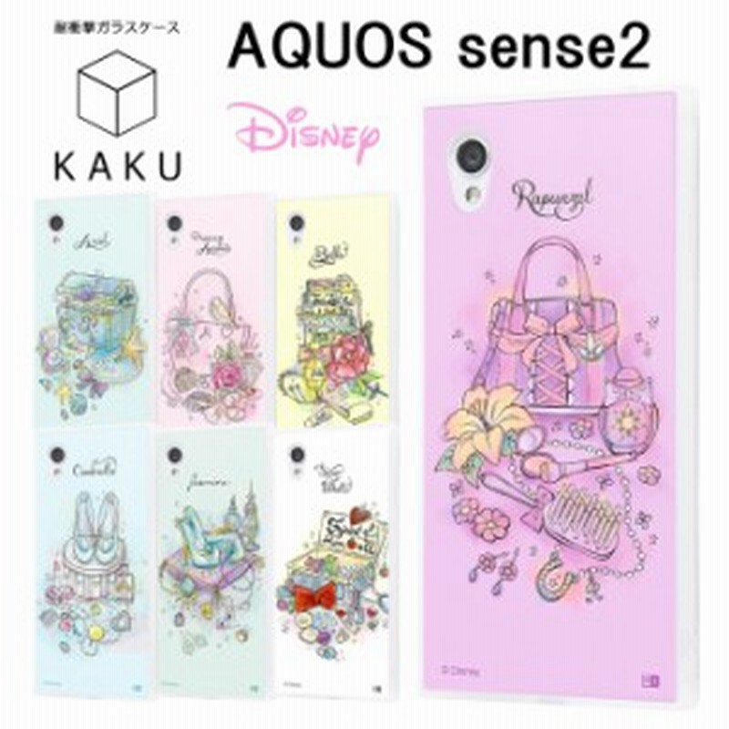 P10倍 Aquos Sense2 ケース ディズニー プリンセス Otona Kaku Silk 強化ガラス 耐衝撃 ガラスケース アクオスセンス2 カバー Androi 通販 Lineポイント最大1 0 Get Lineショッピング