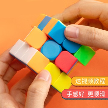 魔方初學者套裝全套三階四階益智玩具魔尺金字塔專業比賽專用