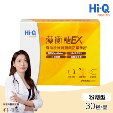 【中華海洋生技】藻衡糖EX 1盒(3錠X30包/盒)