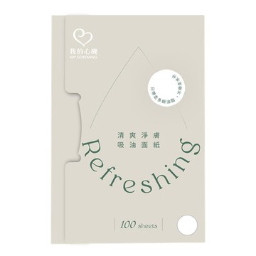 我的心機 清爽淨膚吸油面紙100張