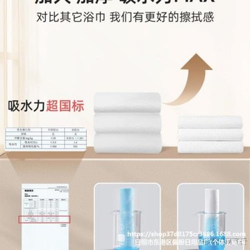 一次性浴巾旅行便攜壓縮單獨包裝加大加厚絨吸水無菌酒店用品批發