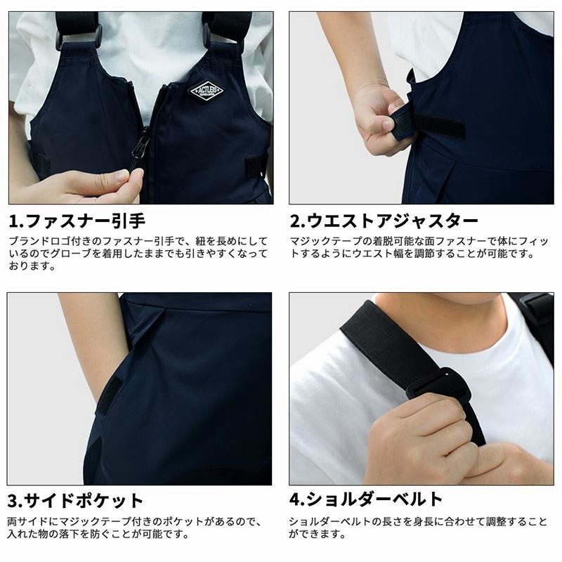 スキーウェア スノーウェア キッズ ジュニア 上下セット