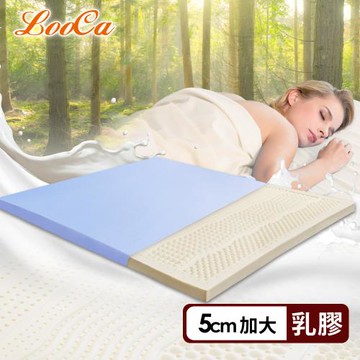 【LooCa】5cm灌模七段乳膠床墊-搭贈美國抗菌布套(加大6尺)