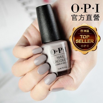 OPI 淺褐色海域指甲油-NLA61．巴西誘色系列指彩/居家美甲/官方直營