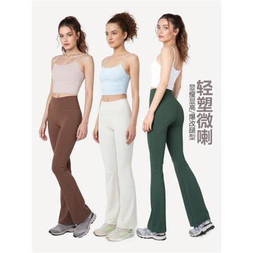 蘇派淘寬松微喇叭褲瑜伽褲高腰提臀收腹健身褲跑步啞光普拉提女秋