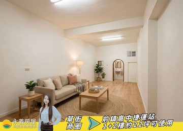 專約-前鎮高中草衙商圈店住合一約22坪可使用｜高雄市前鎮區康定路