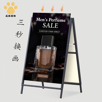 鐵質手提海報架 定制立式落地式廣告展示牌 kt招聘戶外奶茶店宣傳ws9041