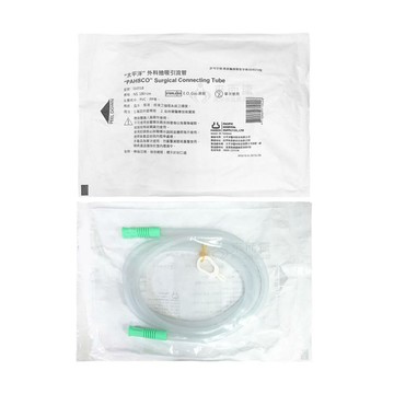 來而康 太平洋 外科抽吸引流管 (滅菌) I10318 引流管 外科引流管 10包販售