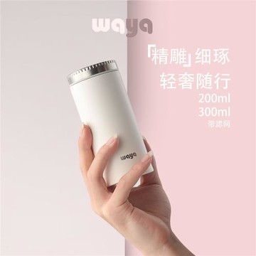 茶杯內置濾網水小型迷號保溫女款隨身攜帶咖啡外出牛奶不銹鋼便你