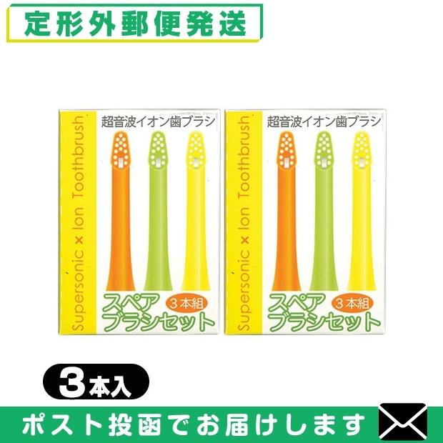 超音波電動イオン歯ブラシ　デントクロス　プーロアイ