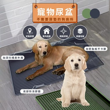 ☀️貓狗市集☀️寵物尿盆 尿便盆 不沾腳 廁所 一體式 不殘留 超方便