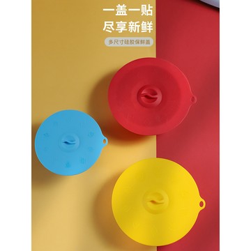 保鮮蓋 密封保鮮蓋 碗蓋 食品級矽膠保鮮蓋   防溢食品級保溫通用型可加熱硅膠蓋子圓形帶蓋硅膠杯蓋碗蓋單蓋