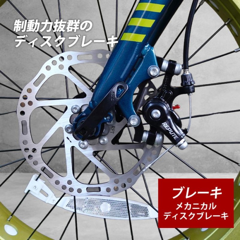 ファットバイク 20インチ Wディスクブレーキ 自転車本体