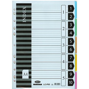 【文具通】LAN CHYN 連勤 LC-P05 A4 5段 5色 分段 隔頁紙 紙質 P1100046【領券滿額再折千12/31止】