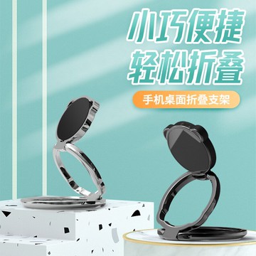車載磁吸支架手機支架桌面直播支架懶人指環扣支架雙環折疊支架