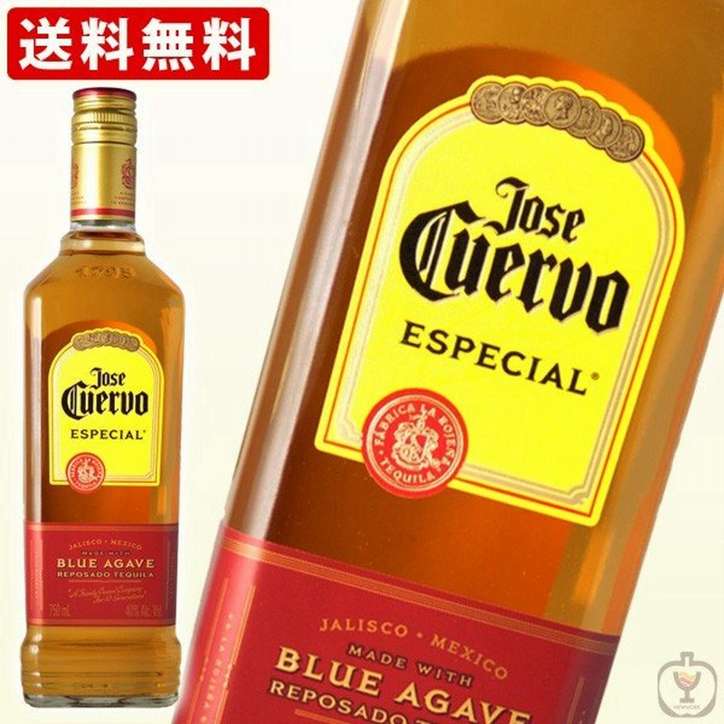 日本未発売】 送料無料 サウザ シルバー 40度 750ml 正規輸入品 北海道 沖縄 890円 broadcastrf.com 日本未発売】 送料無料 サウザ シルバー 40度 750ml 正規輸入品 北海道 沖縄 890円 broadcastrf.com