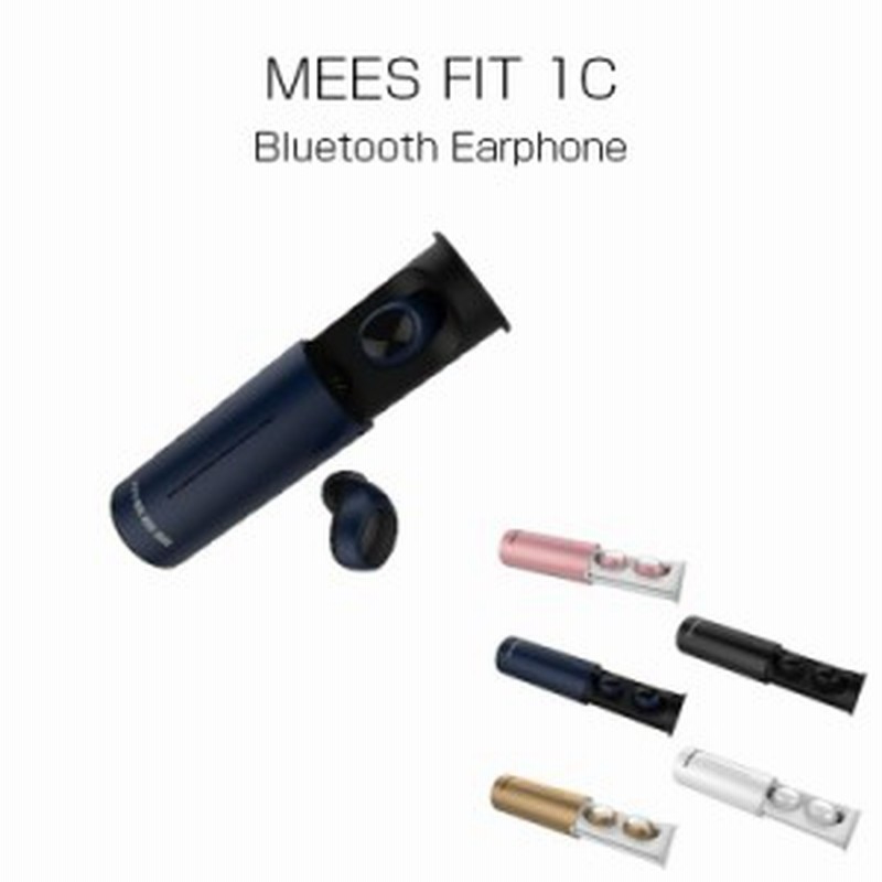 Bluetooth イヤホン Mees Fit1c ブラック ネイビー ホワイト ピンク ゴールド 無線 かっこいい 左右 独立式 社会人 おしゃれ 通販 Lineポイント最大1 0 Get Lineショッピング