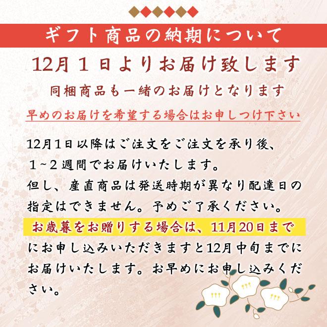 北海道寿都・寒風櫓干し「鮭寿」筒切り   とれたて 美味いもの市