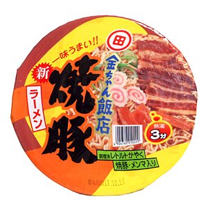 ★まとめ買い★　徳島製粉　金ちゃん飯店焼豚　156g　×12個