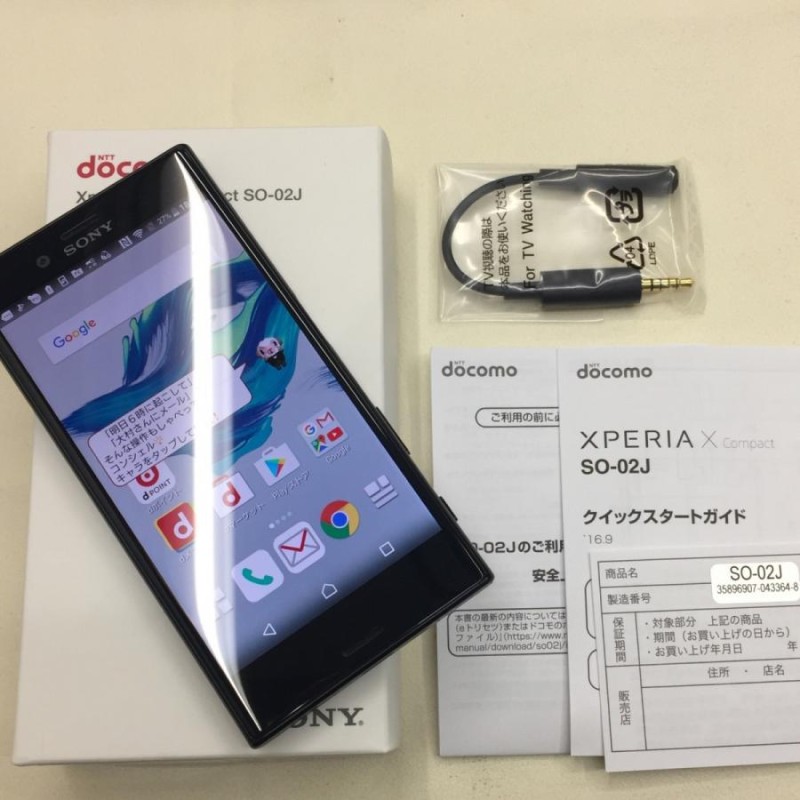 ◇キャンペーン【中古 美品】docomo Xperia X Compact SO-02J