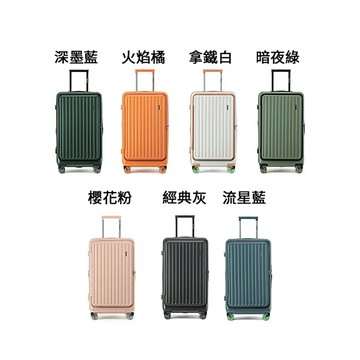 ~雪黛屋~TRUSTME 行李箱1:9前開胖箱拉鍊可加大海關鎖超極度靜音水晶輪TH824A