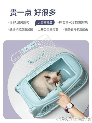 寵物航空箱貓籠貓咪狗狗托運箱貓包箱子便攜外出車載貓籠子 雙11全館免運