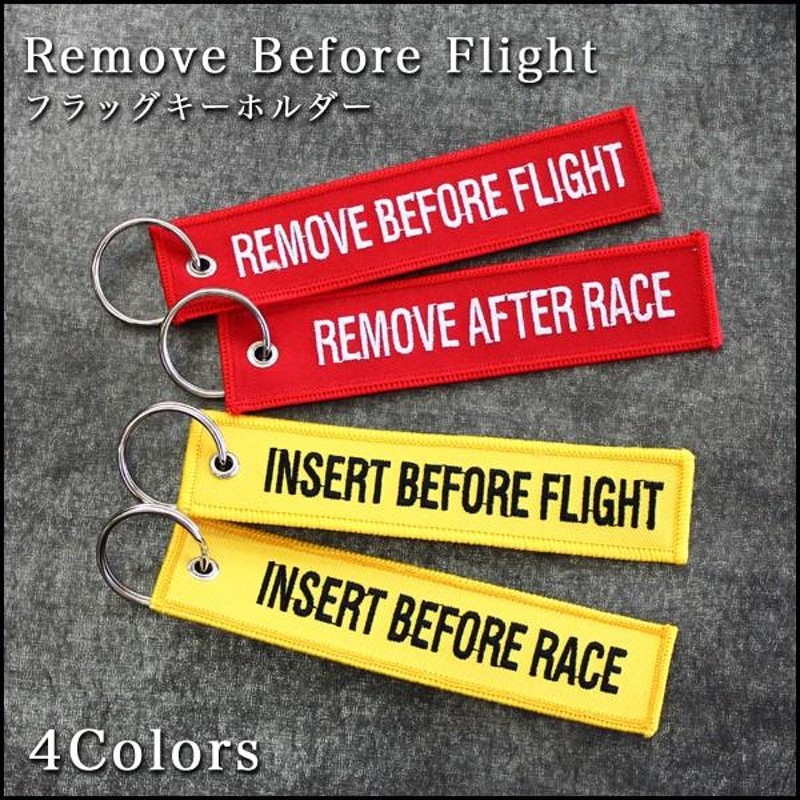 Remove Before Flight フラッグキーホルダー キーチェーン 飛行機