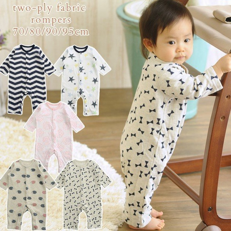 カバーオール ベビー 赤ちゃん 保育園 男の子 お着換え楽らくベビー服 接結天竺ロンパース 柄タイプ 通販 Lineポイント最大0 5 Get Lineショッピング
