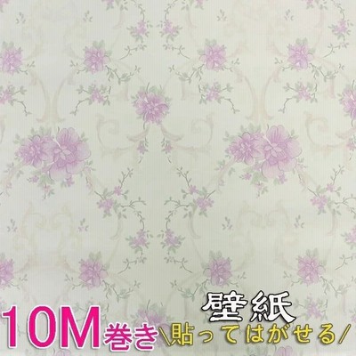 シール 花柄 壁紙の通販 861件の検索結果 Lineショッピング