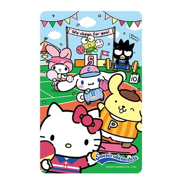 【愛金卡】三麗鷗運動會-全明星競賽icash2.0