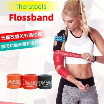 筋膜加壓帶治療增壓帶腳踝康復訓練彈力帶力量健身壓力帶巫恢毒帶