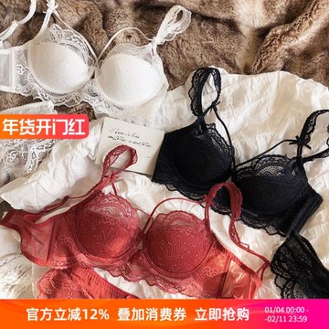 性感法式蕾絲薄款收副乳聚攏大胸顯小文胸套裝內衣純欲奶罩bra