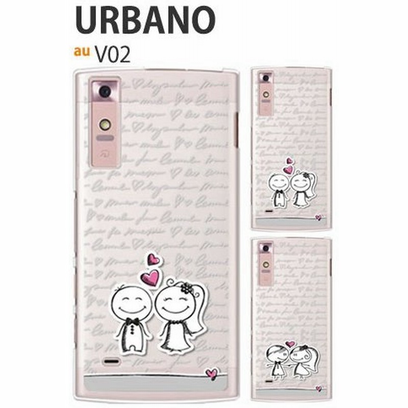Urbano V02 Kyv34 保護フィルム Au Urbano V02 カバー ケース フィルム スマホケース スマホカバー アルバーノ V02 V01 Urbanov02 Wedding 通販 Lineポイント最大0 5 Get Lineショッピング