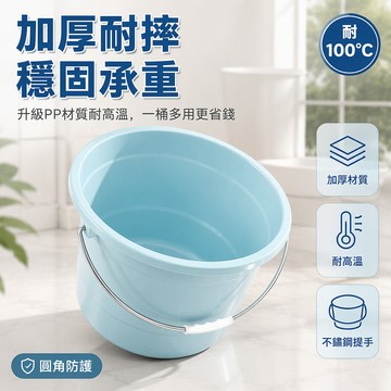 🐰歡喜兔🐰 加厚水桶 家用泡脚桶 洗澡桶 宿舍儲水桶 不鏽鋼提手 大容量的水桶 30斤容量 宿舍必備 塑料水桶